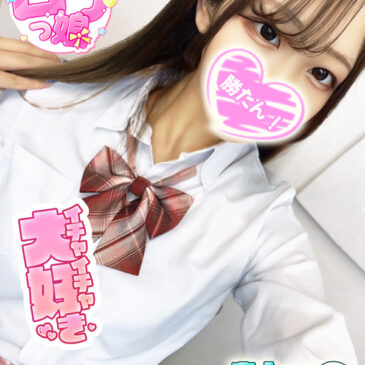 めるも