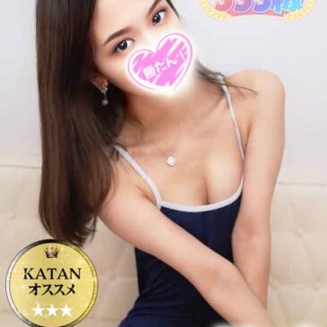 えれん
