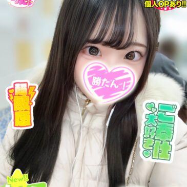 にこ