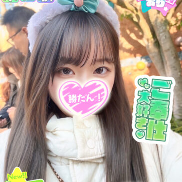 かすみ