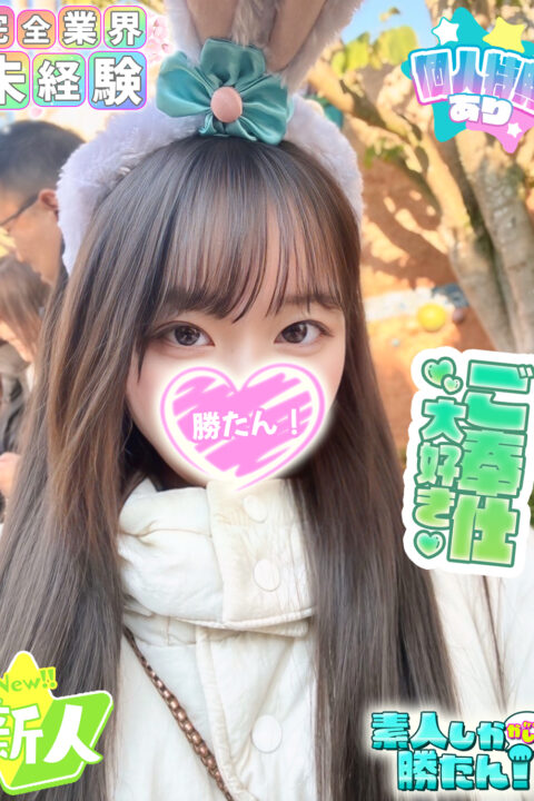 かすみ