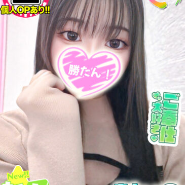 おと