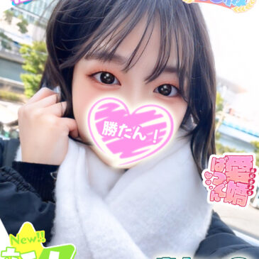 ことみ