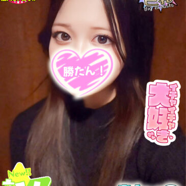 える