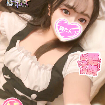 るるか