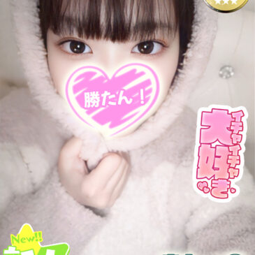 ねね
