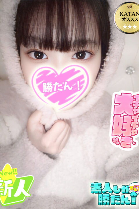 ねね