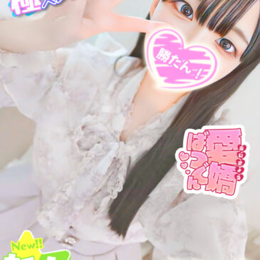 みつき