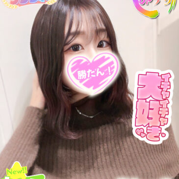 むぎ
