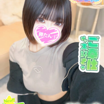 めい
