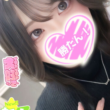 れいな