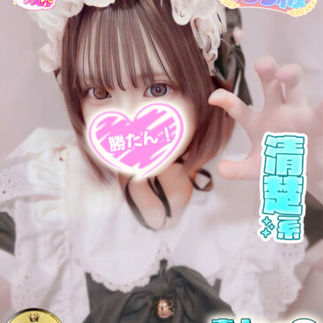 ふう