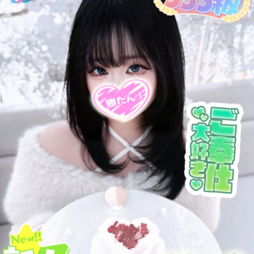 すみ