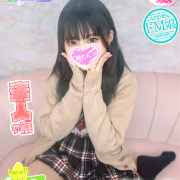 しゅな