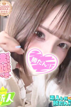 あやな