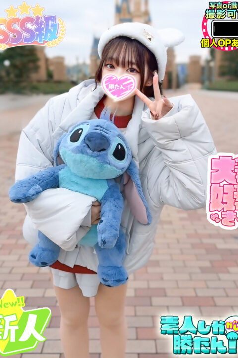 はのん