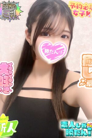 なび
