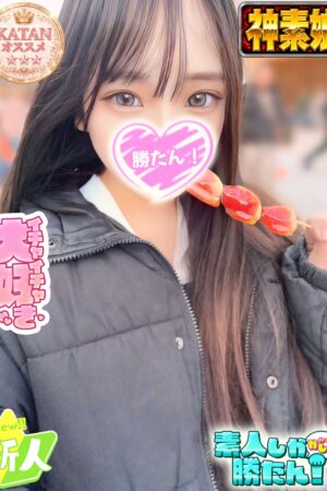 しゅり