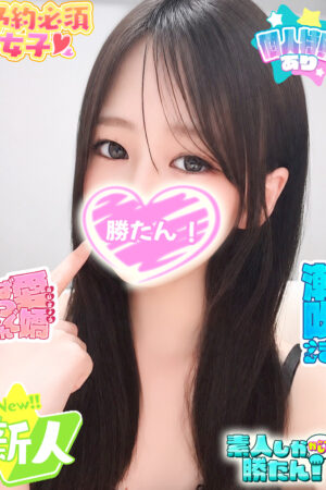 みう