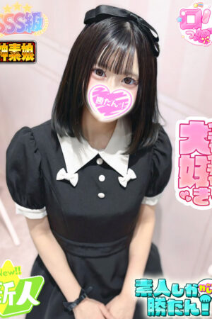 なな
