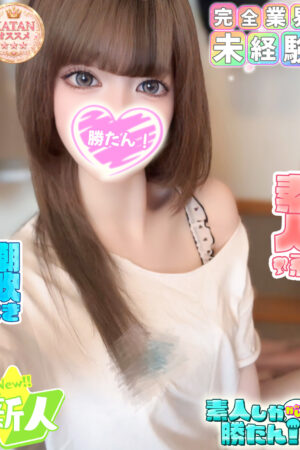みゆん