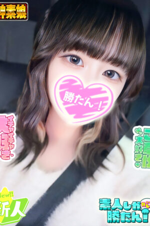 てん