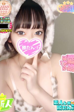 ゆずか