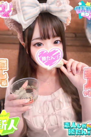 はるひ