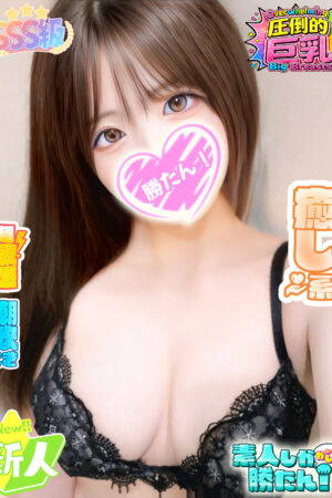 のどか