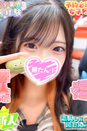 れな