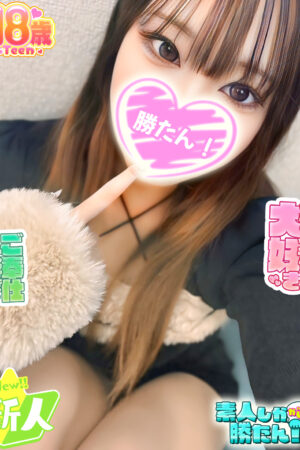 かのん