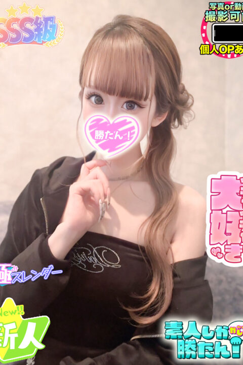 りあん