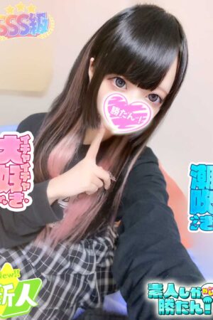 みはる