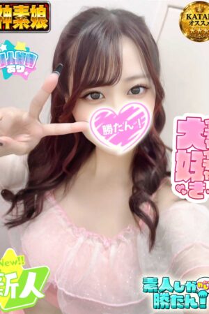 はな