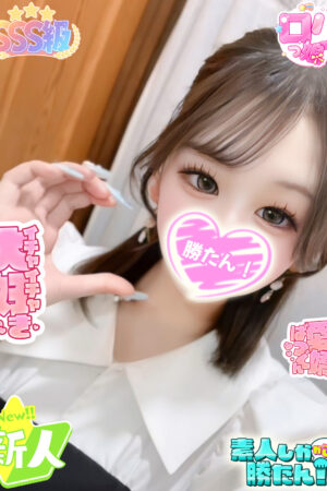 るる