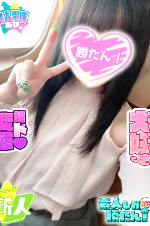 おとね
