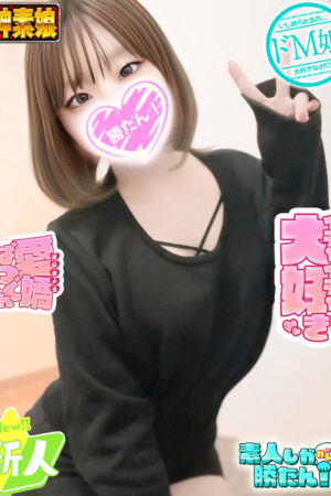 おりは