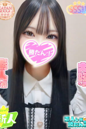 このみ
