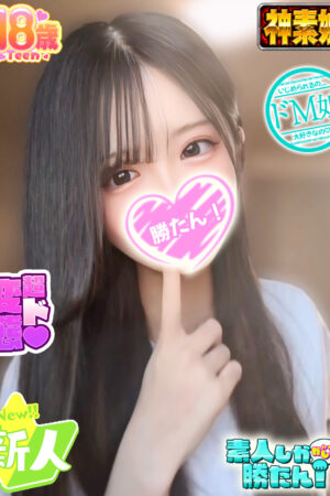 ひかる