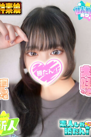 すず