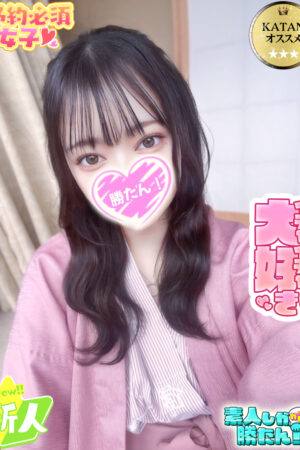 まむ