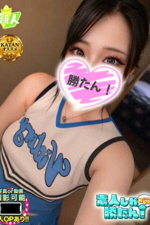 れおん
