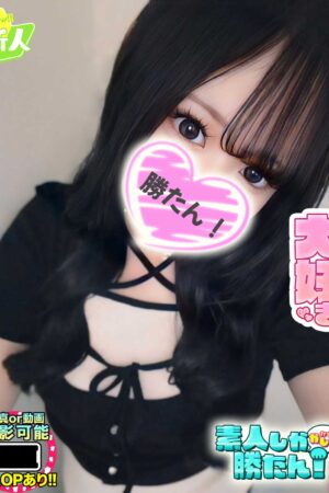 さきな